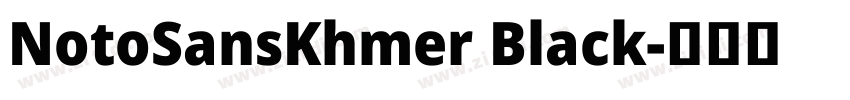 NotoSansKhmer Black字体转换 NotoSansKhmer Black字体转换